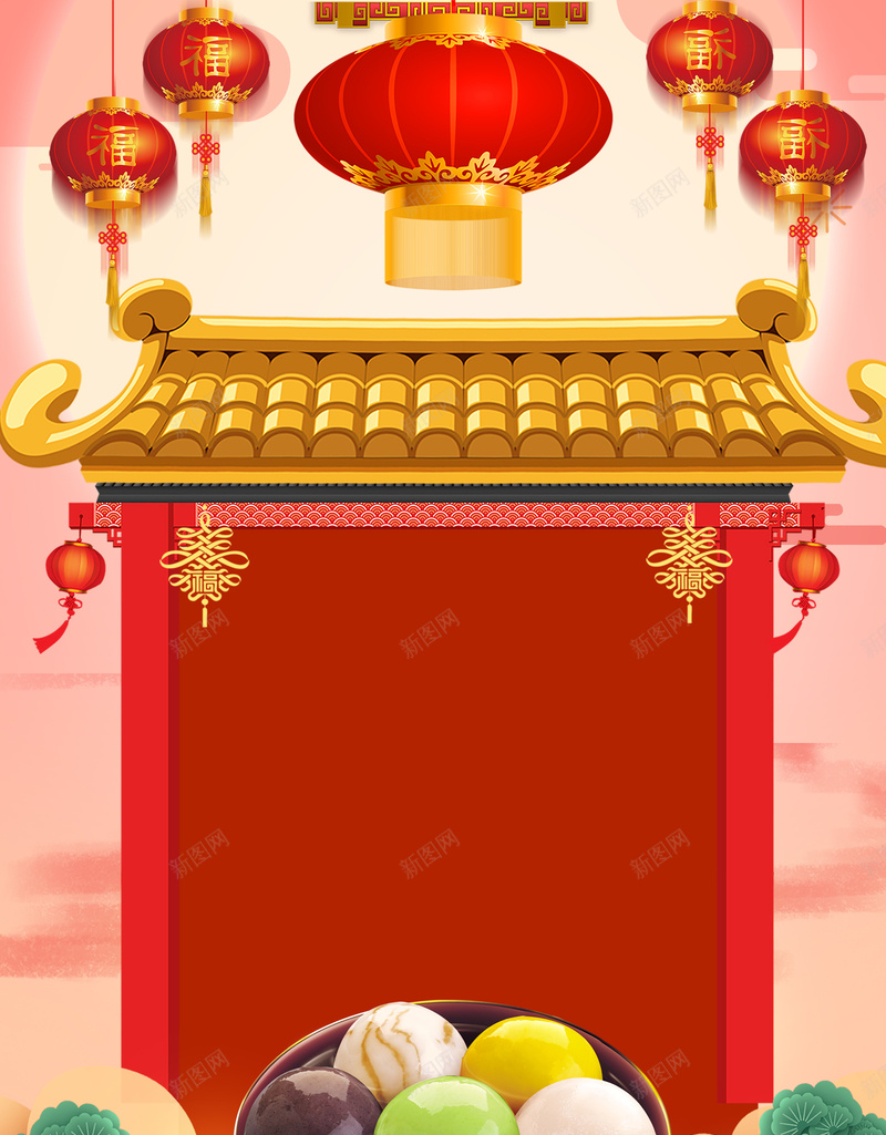 2018年红色中国风元宵节海报jpg设计背景_新图网 https://ixintu.com 2018 中国风 元宵 元宵佳节 元宵猜灯谜 元宵节 正月十五 汤圆 灯笼 狗年 闹元宵