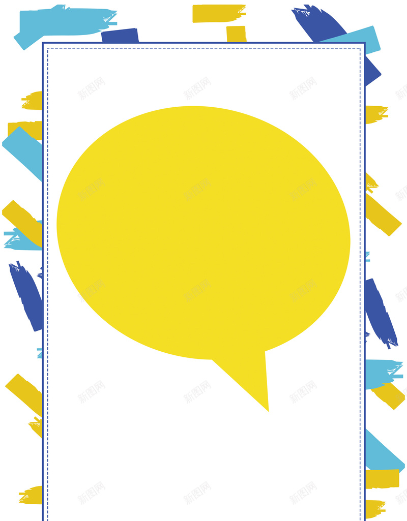 换季大优惠商场宣传促销海报背景psd设计背景_新图网 https://ixintu.com 促销 商场促销 女装 折扣 换季大清仓 换季清仓 服装 清仓 清仓大处理 甩卖 降价