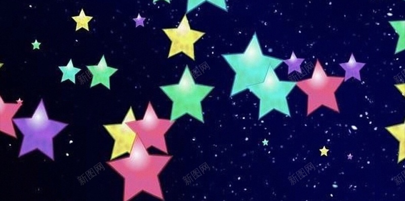 手绘五角星星空H5背景jpg设计背景_新图网 https://ixintu.com 五角星 其他 彩色 星星 背景 手绘 H5 h5 浪漫 梦幻