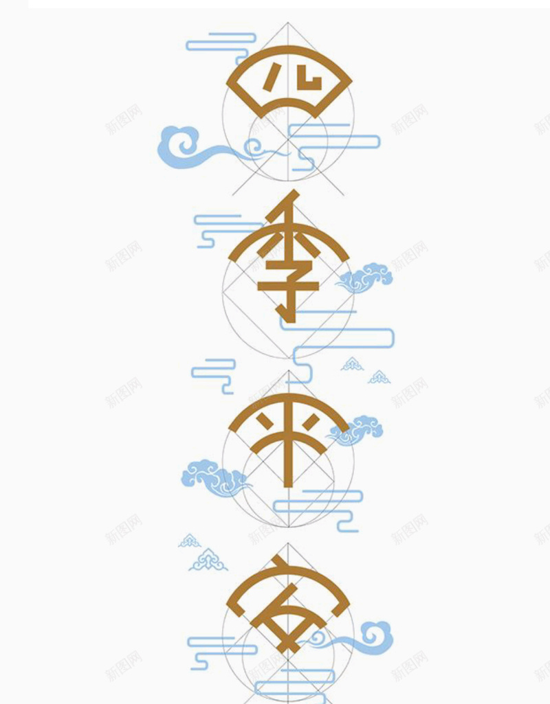 简约四季平安背景jpg设计背景_新图网 https://ixintu.com 四季 小清新 平安 开心 文艺 简约 简约背景 背景素材