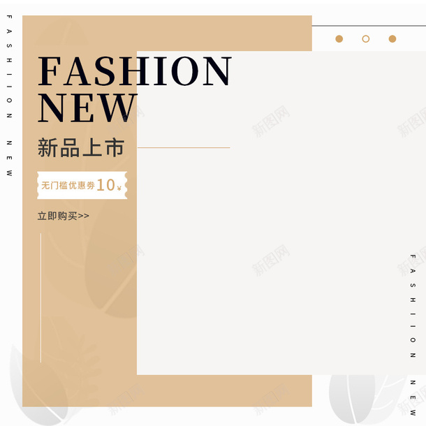 800800的电商主图png免抠素材_新图网 https://ixintu.com 新品上新 优惠活动 促销活动 主图