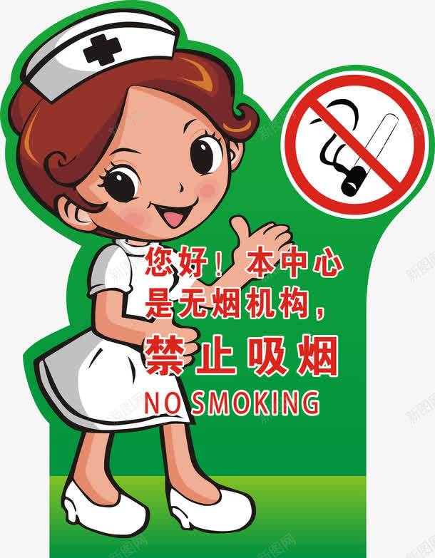 禁止吸烟异形桌贴墙贴矢量图eps免抠素材_新图网 https://ixintu.com 墙贴 异形 桌贴 禁止吸烟 矢量图
