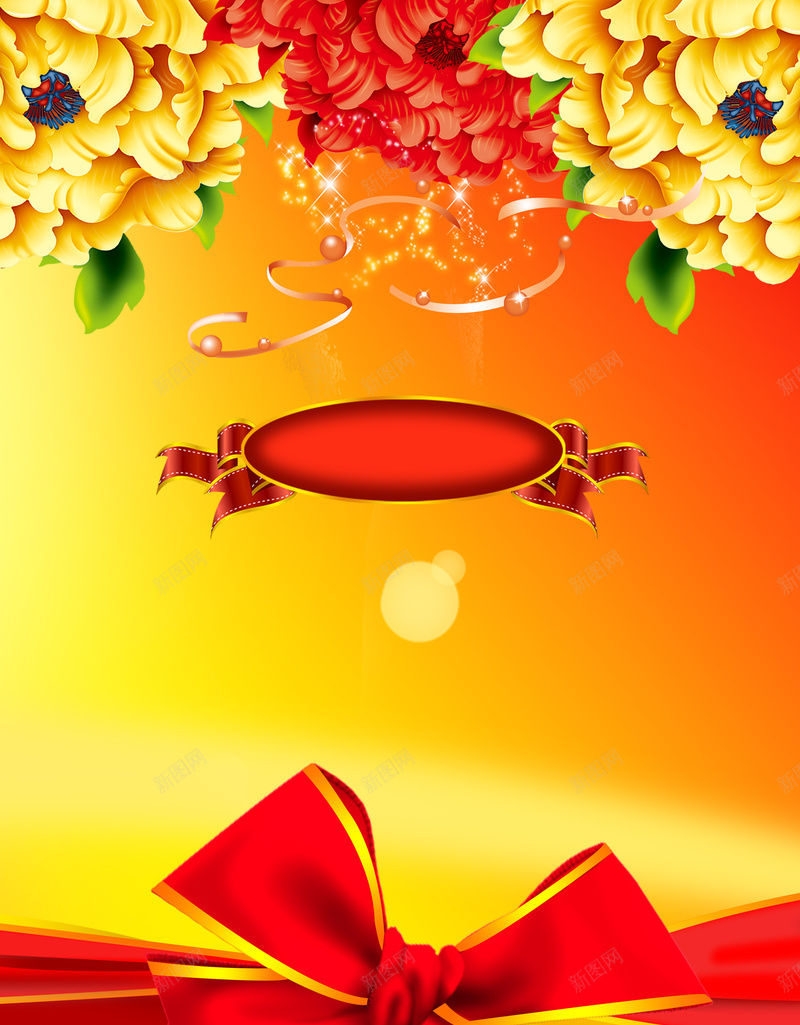 欢乐共享51劳动节海报背景psd设计背景_新图网 https://ixintu.com 51劳动节 51展板 五一背景 庆 庆开业 新品上市 欢乐共享 欢度五一 节日素材 花朵装饰 蝴蝶结