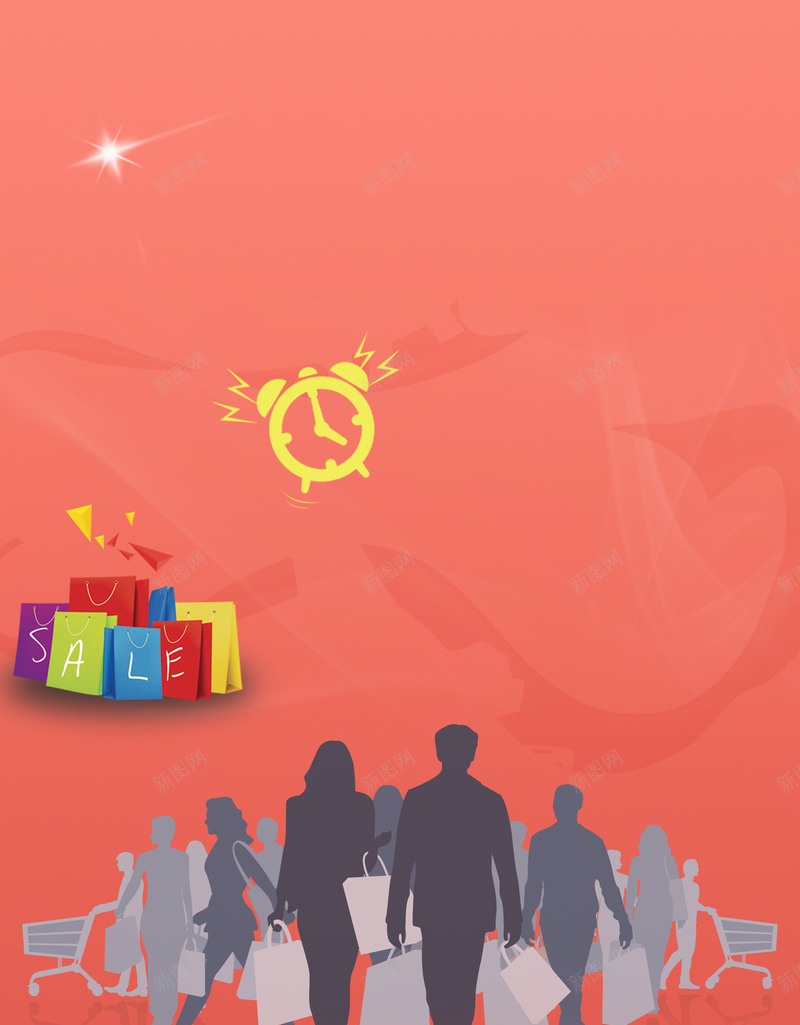 全民狂欢购物日海报背景素材psd设计背景_新图网 https://ixintu.com 电商促销 包邮 打折 折扣 清仓 优惠 团购 全民狂欢 年中促销 618 限时抢购 闹钟 人物剪影