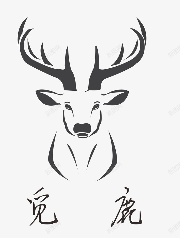 动物的logopng免抠素材_新图网 https://ixintu.com logo 动物 麋鹿 黑白