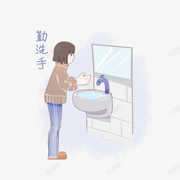 洗手女姑娘干净卫生png免抠素材_新图网 https://ixintu.com 卫生 女姑娘 干净 洗手
