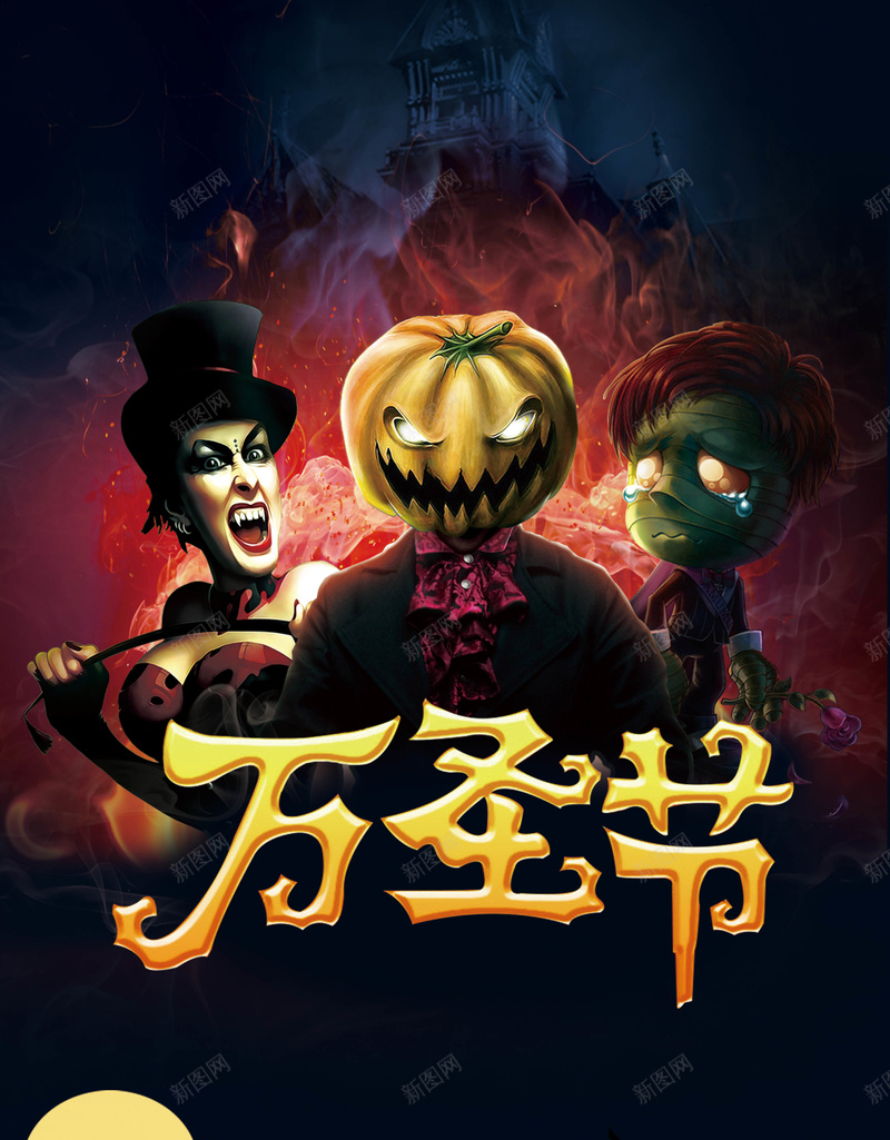 万圣节里的巫婆背景psd设计背景_新图网 https://ixintu.com 万圣节 南瓜怪 商务 巫婆 恐怖 树枝 烟雾 科幻 科技 蝙蝠