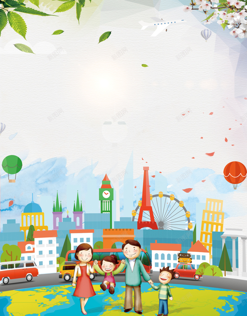 小清新手绘卡通暑期游旅行社旅游海报背景psd设计背景_新图网 https://ixintu.com 卡通 小清新 手绘 旅游 旅行 旅行社 暑期游 海报 素材 绿叶 背景