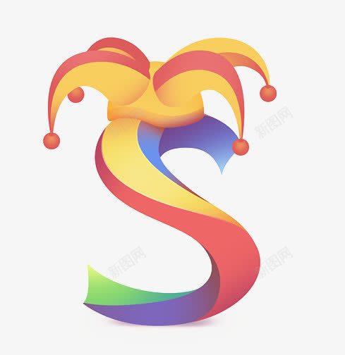 艺术字字母spng免抠素材_新图网 https://ixintu.com 字母s 艺术字 魔法帽
