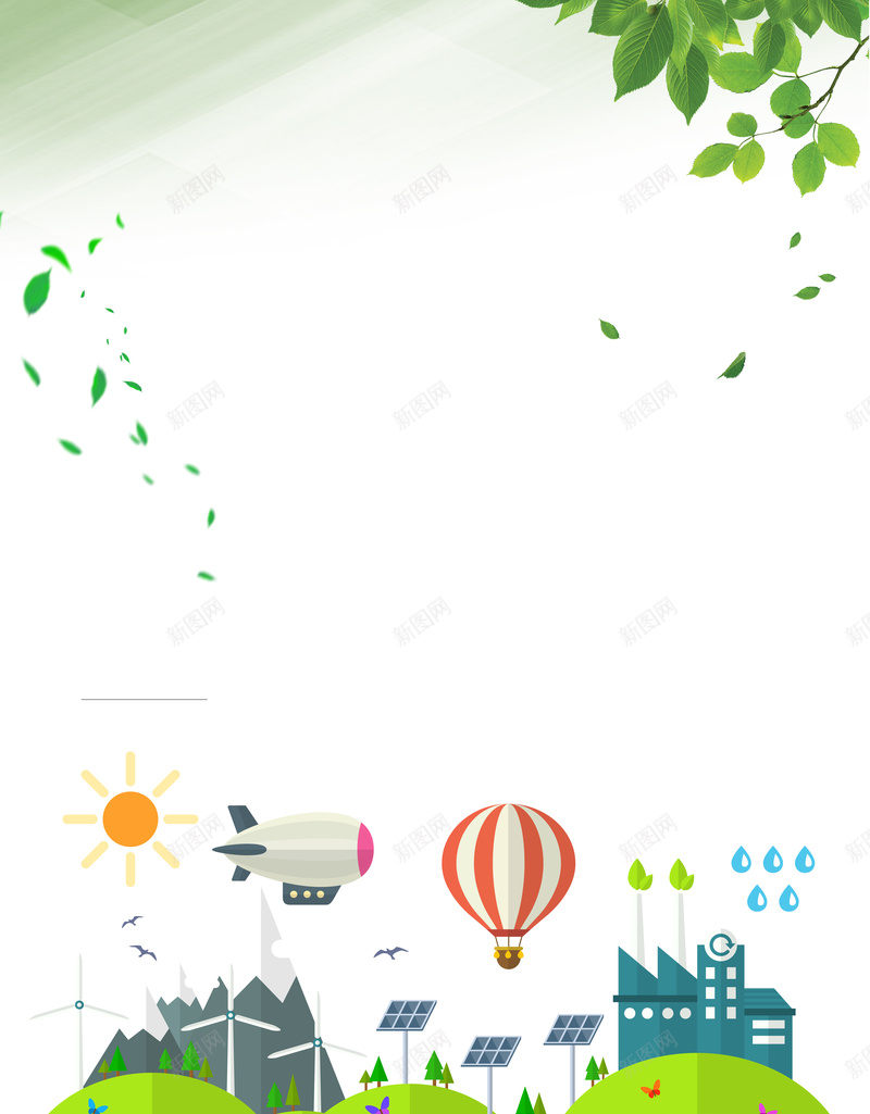 卡通建设美好城市城市海报psd分层背景psd设计背景_新图网 https://ixintu.com d分层 psd分层 公益海报 卡通 城市 建设 海报 美好 背景