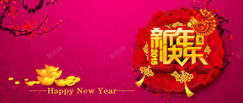 喜庆背景jpg设计背景_新图网 https://ixintu.com 红色 红色背景 花底纹 金边 金光 闪光 四射 喜庆背景 春节背景 舞台背景 卡通人物 梅花 中国结 烟花 金银财宝 海报banner 春节 过年 中国风