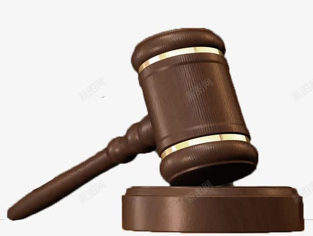 正义法槌png免抠素材_新图网 https://ixintu.com 公正 棕 法律 锤