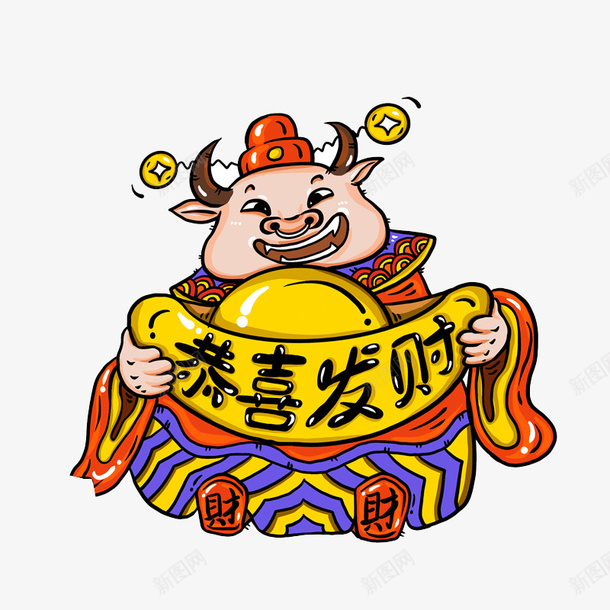牛年喜庆的牛29psd免抠素材_新图网 https://ixintu.com 牛年大吉 恭喜发财 喜庆牛 招财牛 节日牛