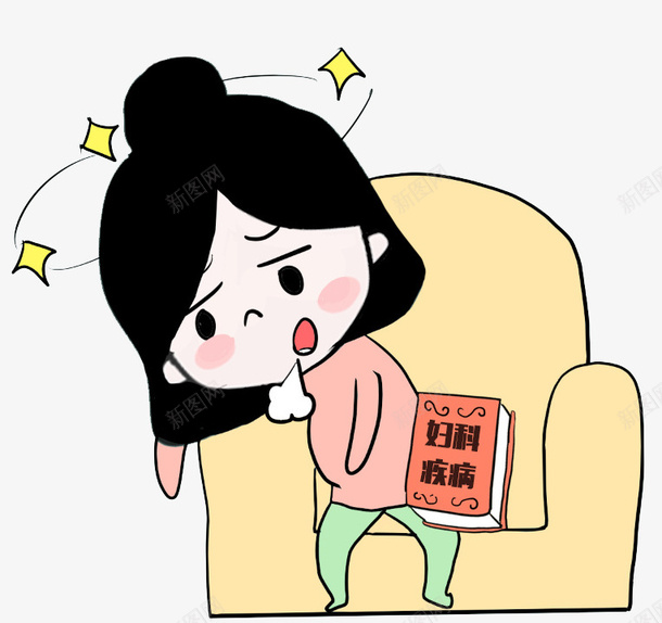 可爱妇科女孩png免抠素材_新图网 https://ixintu.com 医院 妇科 妇科疾病 检查