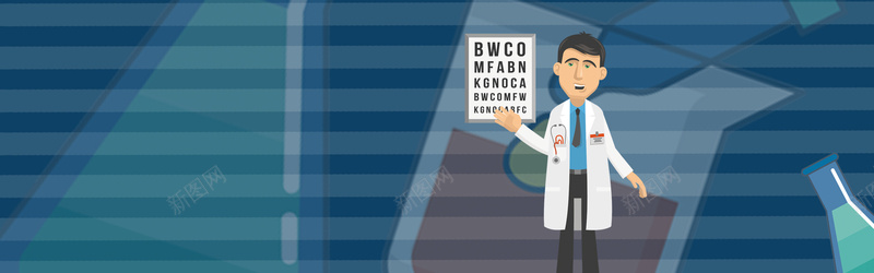 纹理蓝色医疗卡通bannerpsd设计背景_新图网 https://ixintu.com 医生素材 医疗器材素材 医疗背景图片 心形素材 感恩 爱心背景图片 简约 纹理背景图片 蓝色背景图片