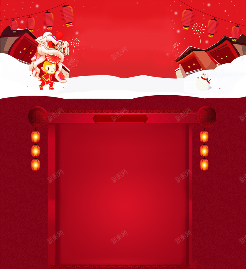 新年简约狂欢宣传海报psd设计背景_新图网 https://ixintu.com 新年 新春 传统建筑 舞狮 简约 中国风 狂欢 开心 激情