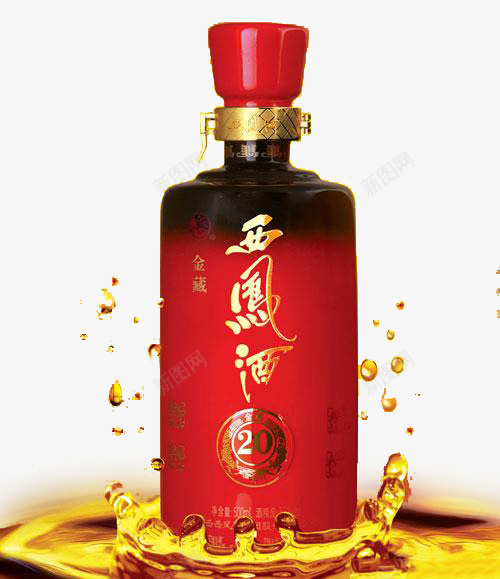 西凤酒产品实物png免抠素材_新图网 https://ixintu.com 产品实物 免抠素材 免费下载 西凤酒