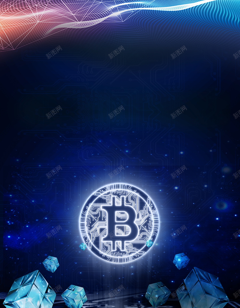 区块链技术大气宣传海报psd设计背景_新图网 https://ixintu.com 互联网 人工智能 区块链 大数据 大气 智能时代 比特币 科技