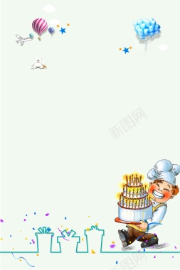 卡通手绘生日蛋糕礼物海报背景背景