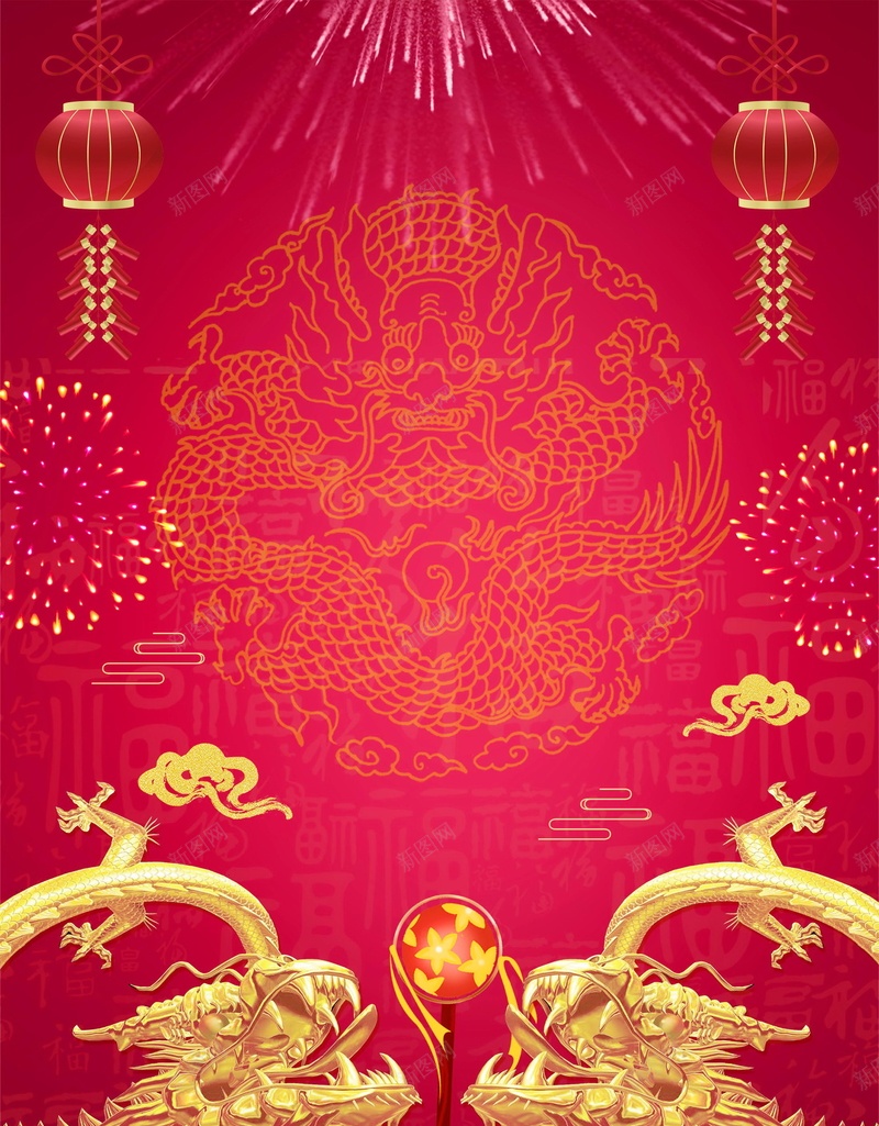 2018年二月二龙抬头海报psd设计背景_新图网 https://ixintu.com 2月2龙抬头 龙抬头剪发 龙抬头理发 二月二 龙抬头 龙头 龙头节 抬头节 中国龙 分层文件 PSD源文件 高清背景 PSD素材 背景海报 背景素材 背景模板