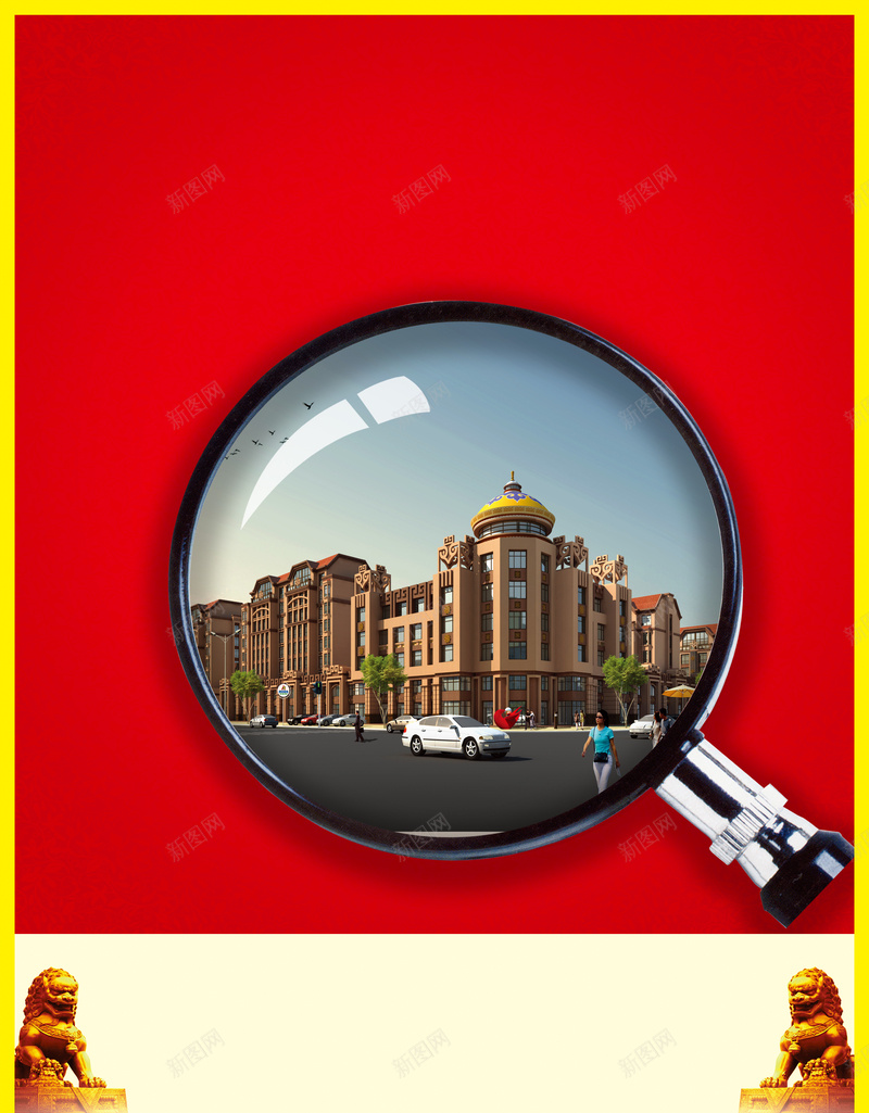 房产开盘宣传海报背景素材jpg设计背景_新图网 https://ixintu.com 售楼 地产广告 平面广告 开盘 房产广告 房地产广告 房屋广告 招商 放大镜 盛大开盘 缘和家园