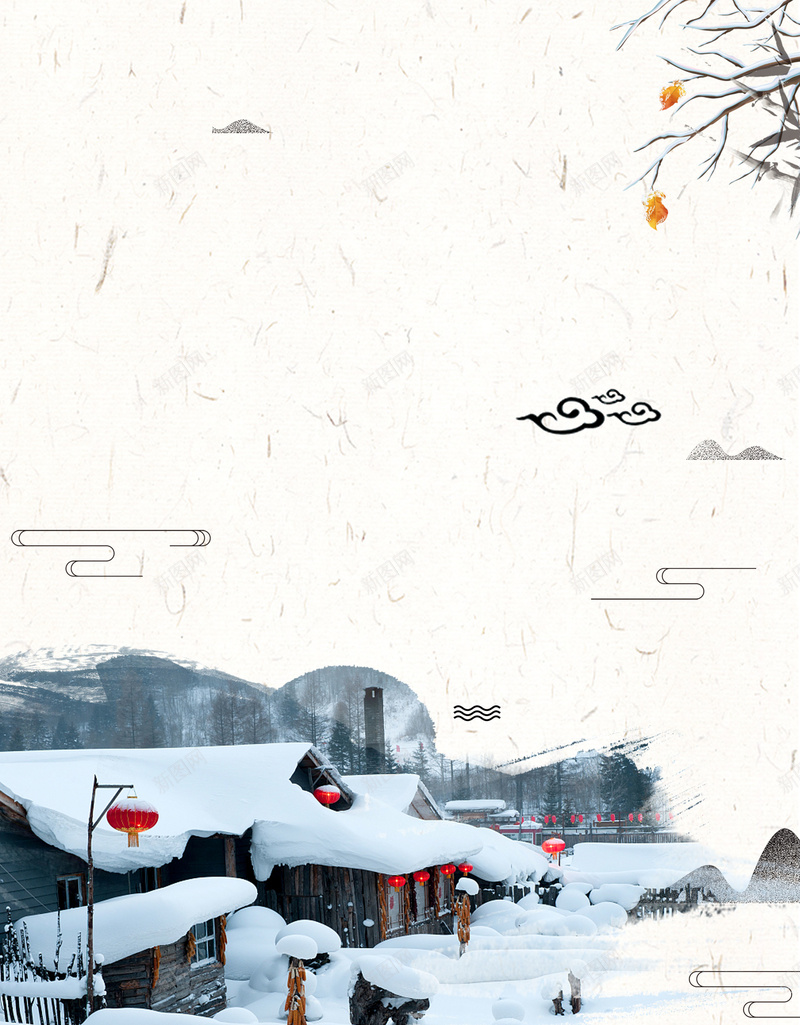 冬季旅游海报背景psd设计背景_新图网 https://ixintu.com 下雪了 冬季旅游 出行 房子 旅游海报 旅行 极冻这地 黑龙江