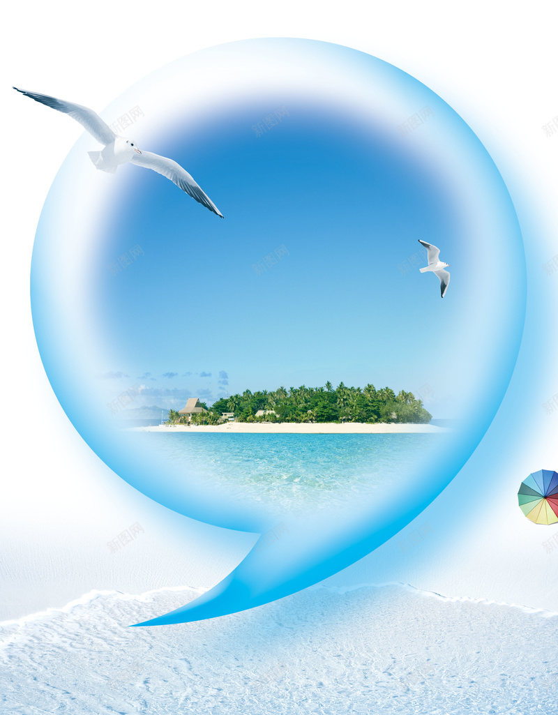 简约文艺清新风格旅游度假海报背景psd设计背景_新图网 https://ixintu.com 假日 假期 夏季 夏日 大海 度假 文艺清新 旅游 暑期 沙滩 海岛 海滩 海鸟 海鸥 清新