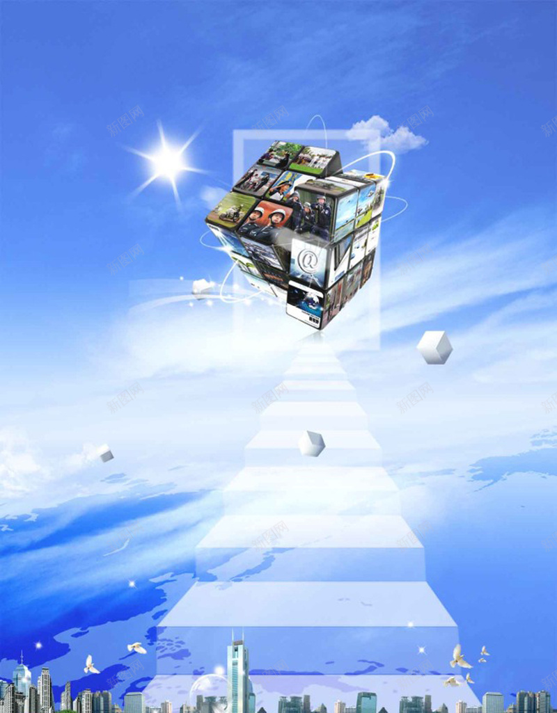 安全生产月海报设计psd设计背景_新图网 https://ixintu.com 安全帽 城市 安全 工人 生产 汗水 劳作 危险 关爱 奉献
