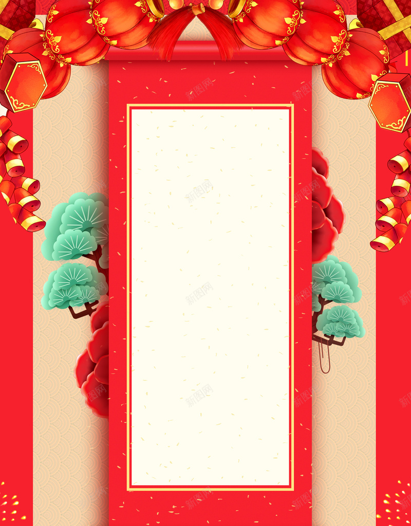 2018红色喜庆春节海报jpg设计背景_新图网 https://ixintu.com 松树 卷轴 帷幕 灯笼 喜庆 红色 中国风 狗年 2018