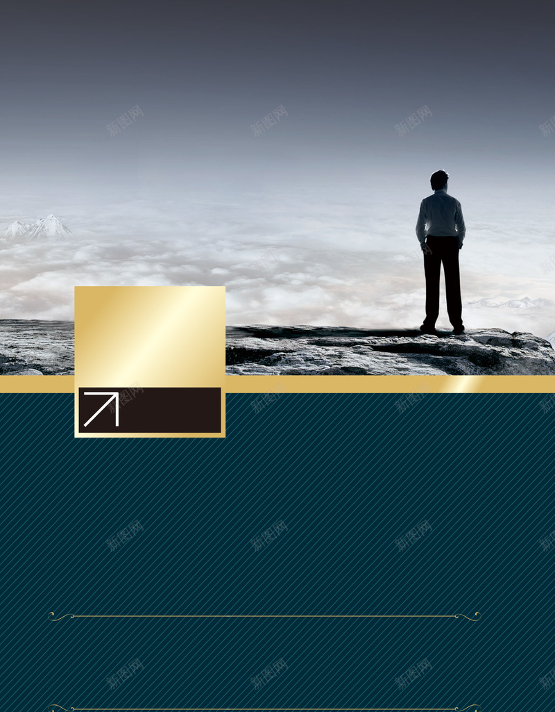 简约背影画册绿色背景psd设计背景_新图网 https://ixintu.com 云海 企业 公司 大气 宣传 封面 广告 海报 画册 简约 绿色 背影