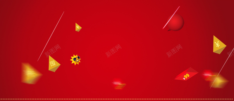 新春狂欢海报psd设计背景_新图网 https://ixintu.com 新春 新年 狂欢 喜庆 几何立体 春节 简约 开心 激情
