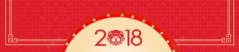 红色喜庆2018狗年海报背景素材jpg设计背景_新图网 https://ixintu.com 戊戌年 2018 狗年大吉 狗年 新年 新春 贺新春 戊戌狗年 恭贺新禧 红灯笼 鞭炮 红色背景 狗