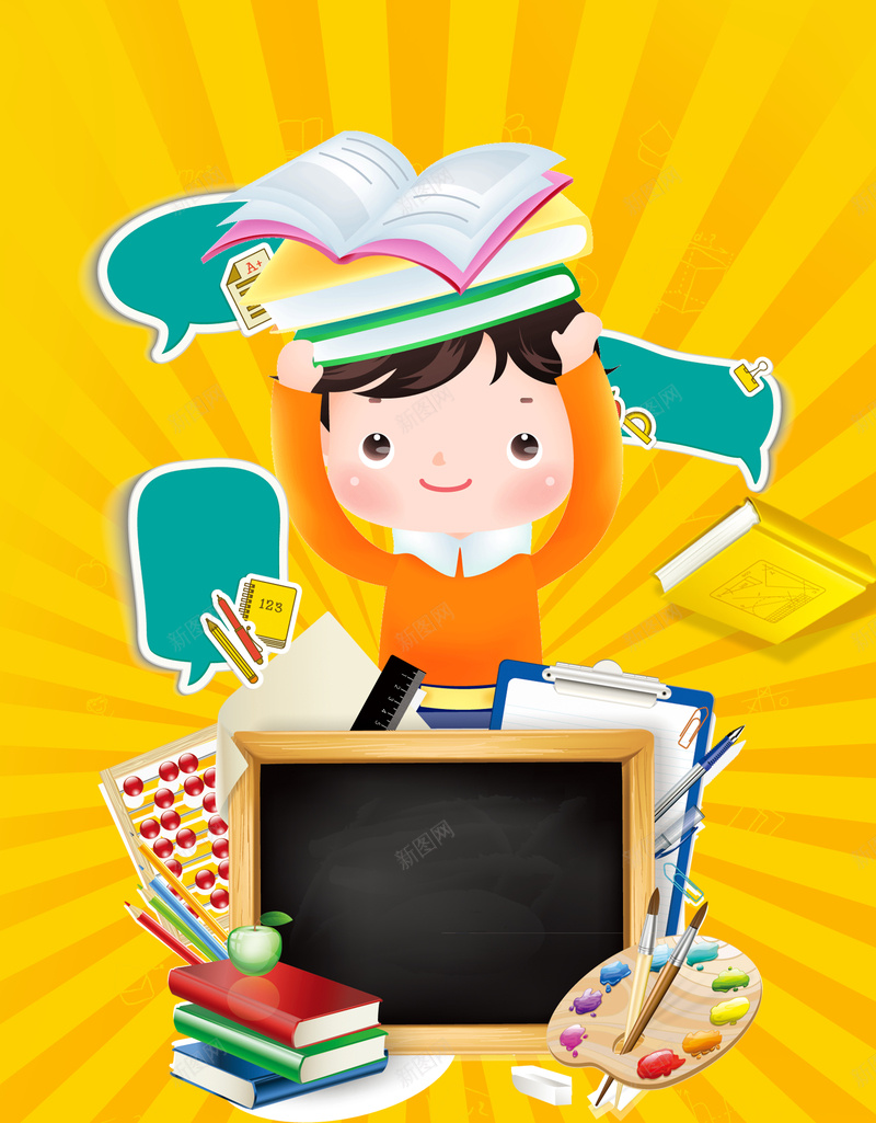 学术讲座海报背景psd设计背景_新图网 https://ixintu.com 卡通 名人讲座 学术讲座 学术讲座广告 开讲 开讲啦 教学讲座 教授讲座 演讲 讲座