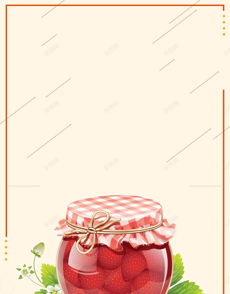 草莓简约风美味果酱jpg设计背景_新图网 https://ixintu.com 味道 新鲜 果酱 粉色 美味 促销 产品展示 草莓 平面设计 分层文件 PSD源文件 150PPI