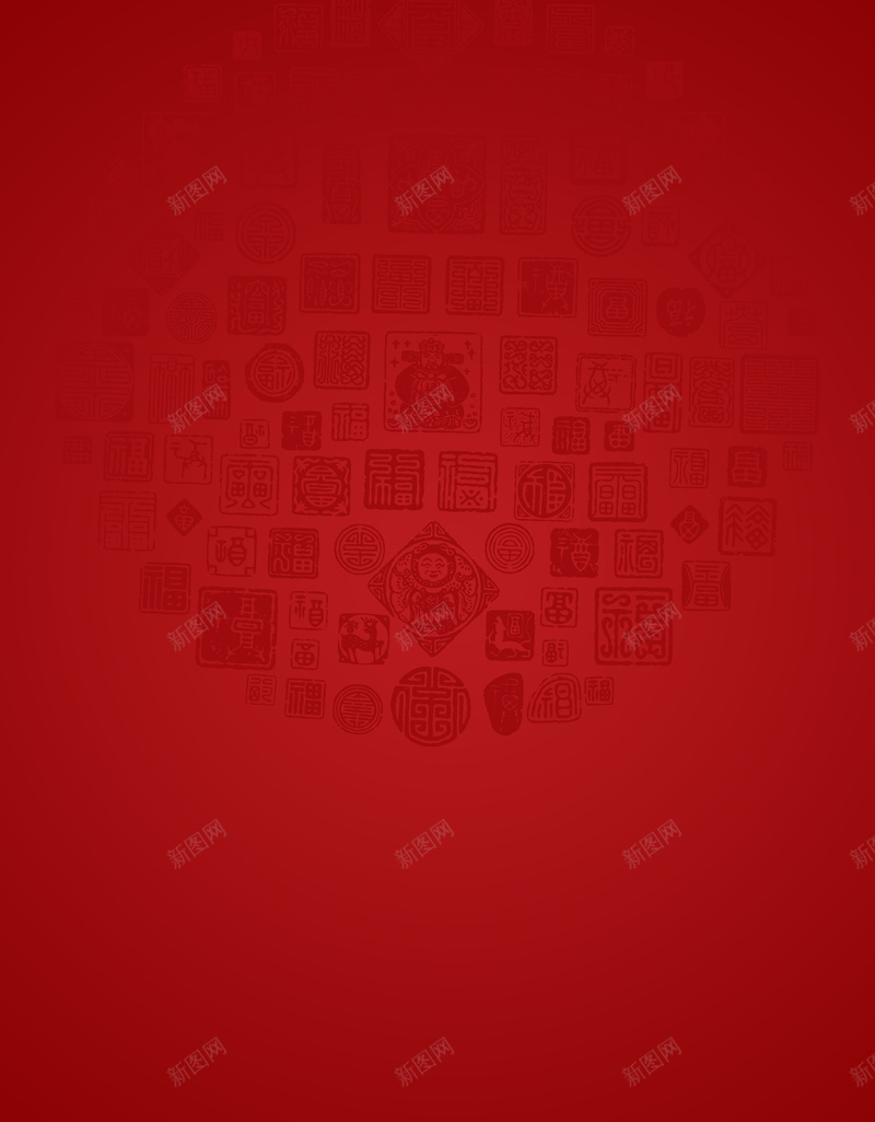 红色底纹喜庆背景psd设计背景_新图网 https://ixintu.com 红色 喜庆 背景 底纹 渐变 中国风