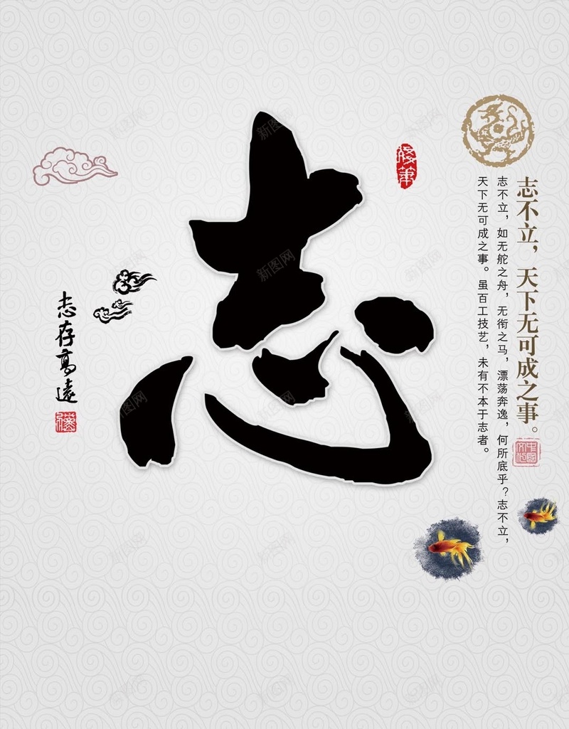 传统美德海报H5背景jpg设计背景_新图网 https://ixintu.com H5 H5背景 h5 中国风 书法 传统 弘扬美德 文化 水墨 白色 美德
