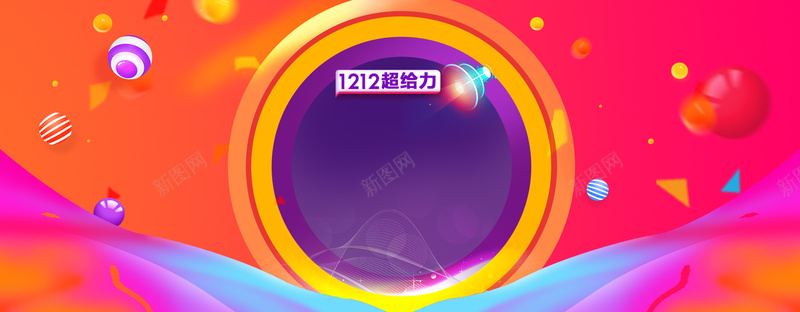 双12促销季几何红色bannerpsd设计背景_新图网 https://ixintu.com 天猫双12 双12狂欢节 促销 返场继续 双十二返场 狂欢炫酷促销海报 狂欢再续爆款返场 双12