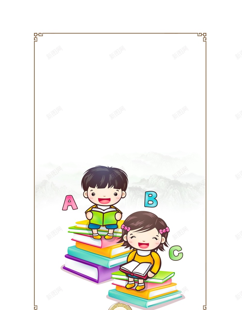 趣味英语培训班招生psd设计背景_新图网 https://ixintu.com 分层文件 学英语 平面设计 源文件 火热招生 英语 英语培训 英语培训班 英语补习 英语补习班 英语辅导 英语辅导班 趣味英语 高清