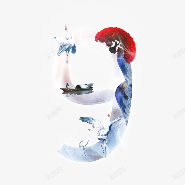 9国潮数字倒计时艺术字体png免抠素材_新图网 https://ixintu.com 9 中国风 倒计时 国潮 山水仙鹤 艺术字体 设计古风