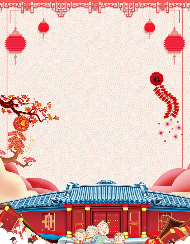 2018欢度春节回家过年背景模板psd设计背景_新图网 https://ixintu.com 2018年 中国风 喜庆 狗年 红色 生肖狗 戊戌年 2018春节 新春 新年 狗年吉祥 新年快乐 狗年大吉 回家过年 回家的路 春运 分层文件 PSD源文件 高清背景 PSD素材 背景海报 背景素材 背景模板