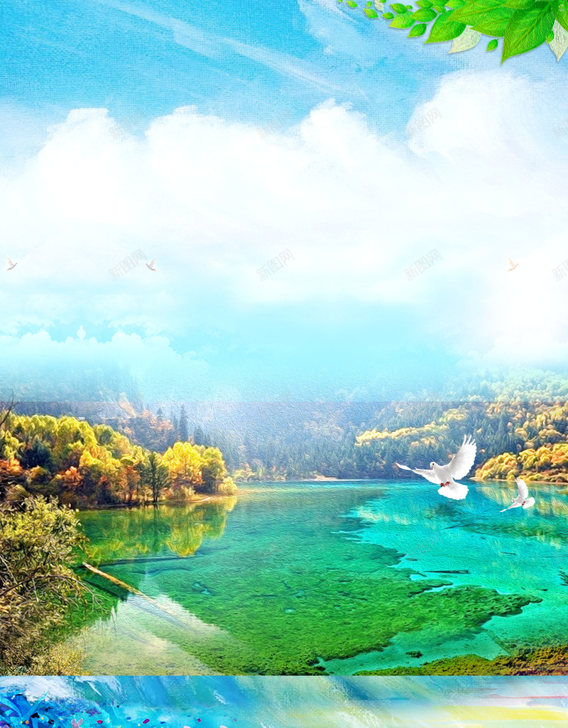 旅游景点背景模板psd设计背景_新图网 https://ixintu.com PSD 九寨沟 商务 天空 山水 平面 广告 旅游 旅游景点 旅行 模板 海报 环游世界 素材 背景 风景 飞机