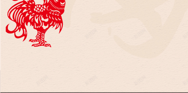 我的新年福H5背景psd源文件下载jpg设计背景_新图网 https://ixintu.com 新年签 首页 新年 红色 中国元素 H5 测试 福字 祝福 中国风 剪纸 挂件 公鸡 祥云 h5