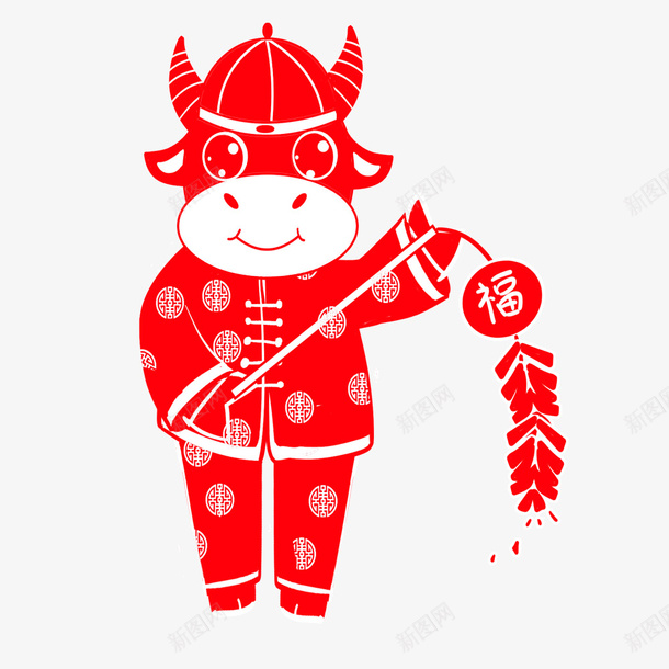 2021牛年大吉png免抠素材_新图网 https://ixintu.com 2021 喜庆 牛年 生肖 过年