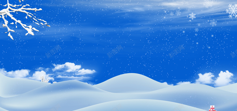 淘宝风景蓝色banner背景psd设计背景_新图网 https://ixintu.com 雪 蓝天 树 蓝色 白色 淘宝 服装 羽绒服 风景 天猫