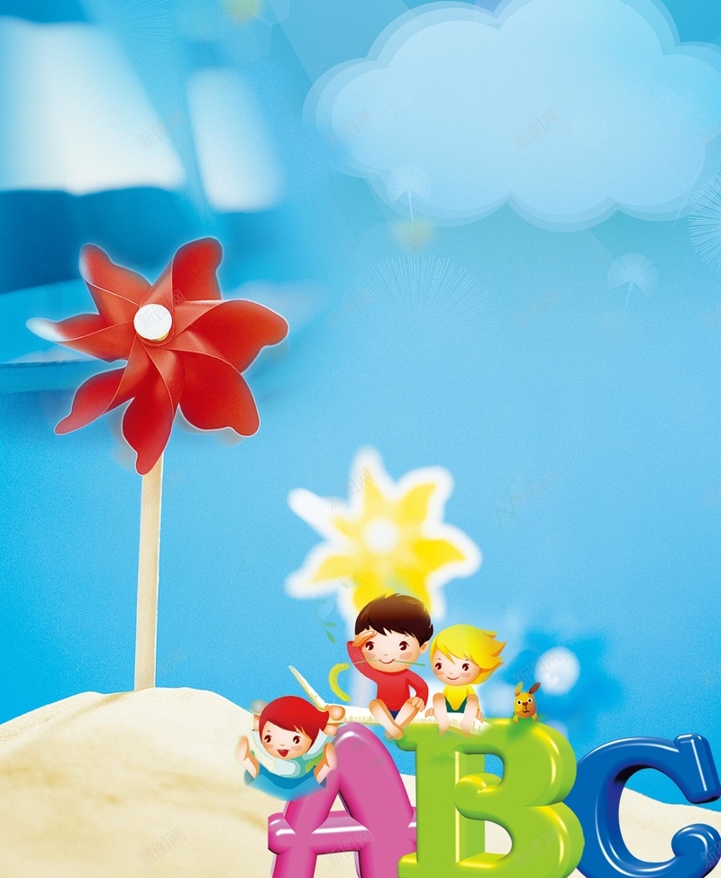 开心儿童节海报背景素材psd设计背景_新图网 https://ixintu.com 儿童节 伙伴 欢乐 童年 童趣 礼物 游戏 高清背景大全 背景素材下载 海报 背景 卡通 手绘