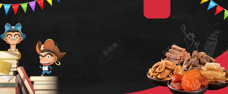 淘宝天猫零食大促海报背景psdpsd设计背景_新图网 https://ixintu.com 天猫 零食大促 海报背景 psd 开学爆到 淘宝 蜜饯 零食电商