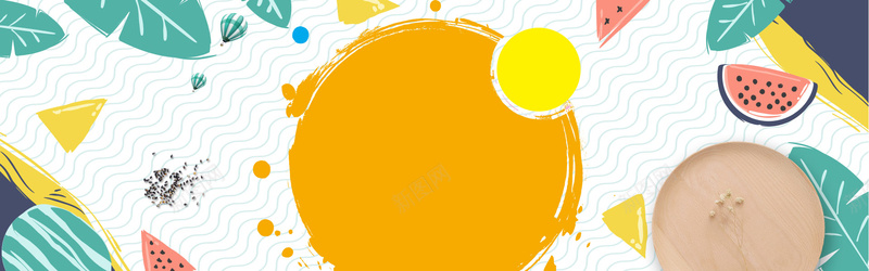 文艺清新美食季bannerpsd设计背景_新图网 https://ixintu.com anner banner banner海报背景 回馈 季节 文艺 文艺清新 海报 清新 美食 美食季节 背景