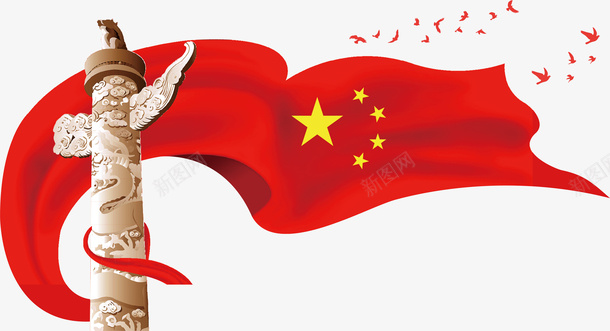 红旗国旗中华表党建矢量图ai免抠素材_新图网 https://ixintu.com 中华表 党建 国旗 矢量素材 红旗 矢量图