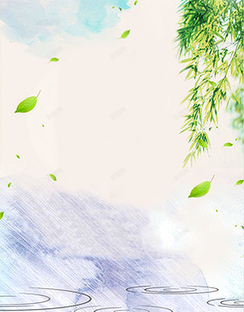 春天小清新柳条春雨背景图psd设计背景_新图网 https://ixintu.com 小清新 春天 春雨 柳条 树叶 海报 温暖 素材 背景图 雨水