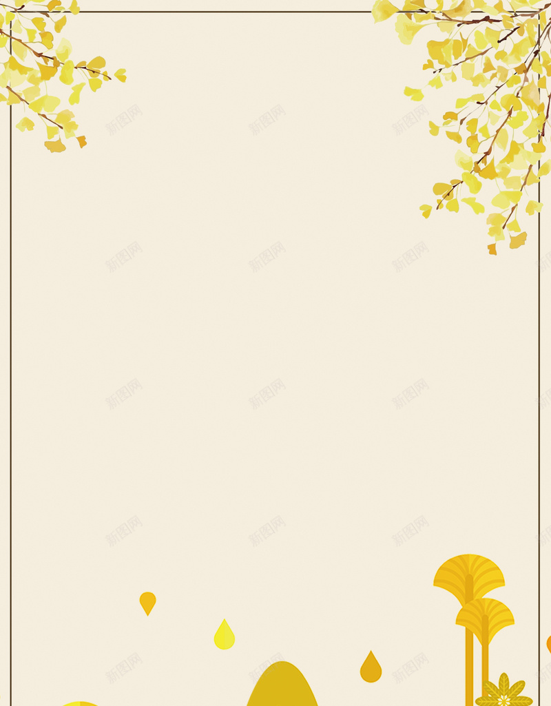 十月你好海报意背景素材psd设计背景_新图网 https://ixintu.com 秋季促销海报 十月你好 商场 手绘 插图 遇见最美好的时光 超市 初秋